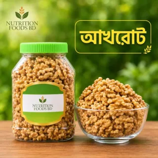 আখরোট | Walnut