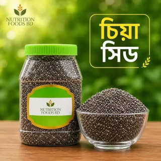চিয়া সিড | Premium Chia Seeds