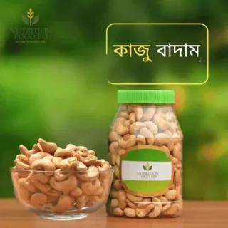 কাজুবাদাম | Cashew Nut